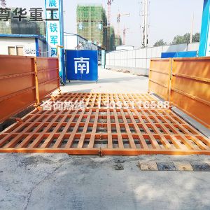 工程車(chē)輛自動(dòng)沖洗機(jī)