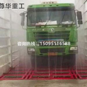 封閉式洗車(chē)房