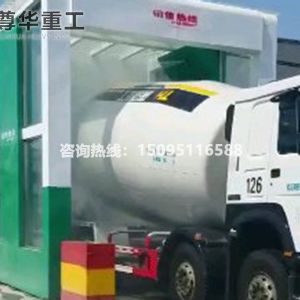 龍門(mén)洗車(chē)房